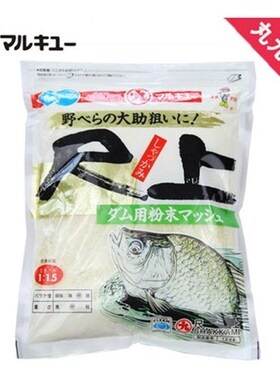 丸九雪花粉尺上日文1206鱼饵黑坑野钓湖库500g鲫鱼鲤鱼饵料状态饵