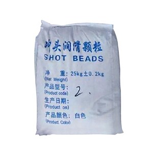 优质白色冲头润滑颗粒 环保颗粒油润滑剂蜡丸压铸机配件 压铸耗材