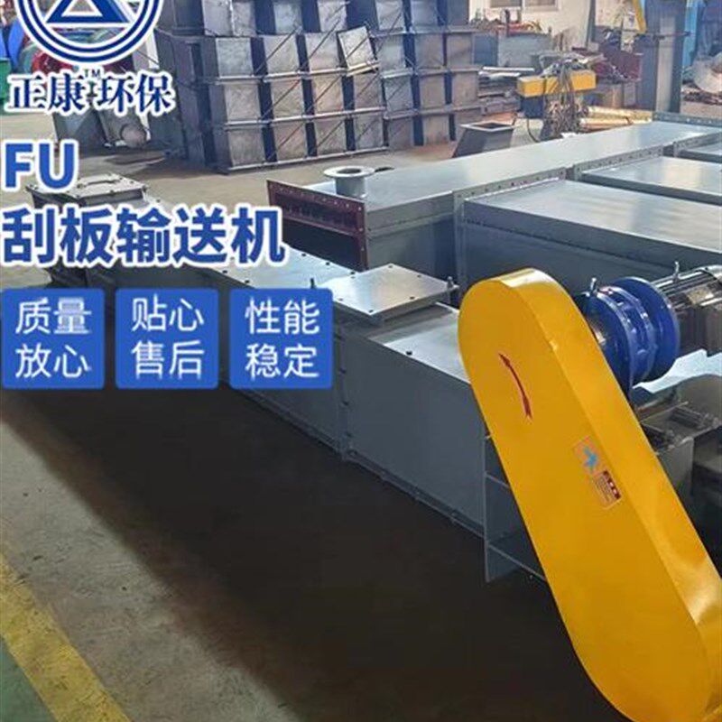 粉末状颜料 染料 涂料 炭黑 钛白粉分子筛硅胶粉刮板输送机