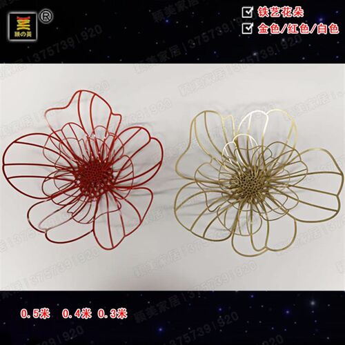 婚庆道具颖美新款铁艺舞台影楼橱窗装饰挂件摆件立体花朵婚庆用品