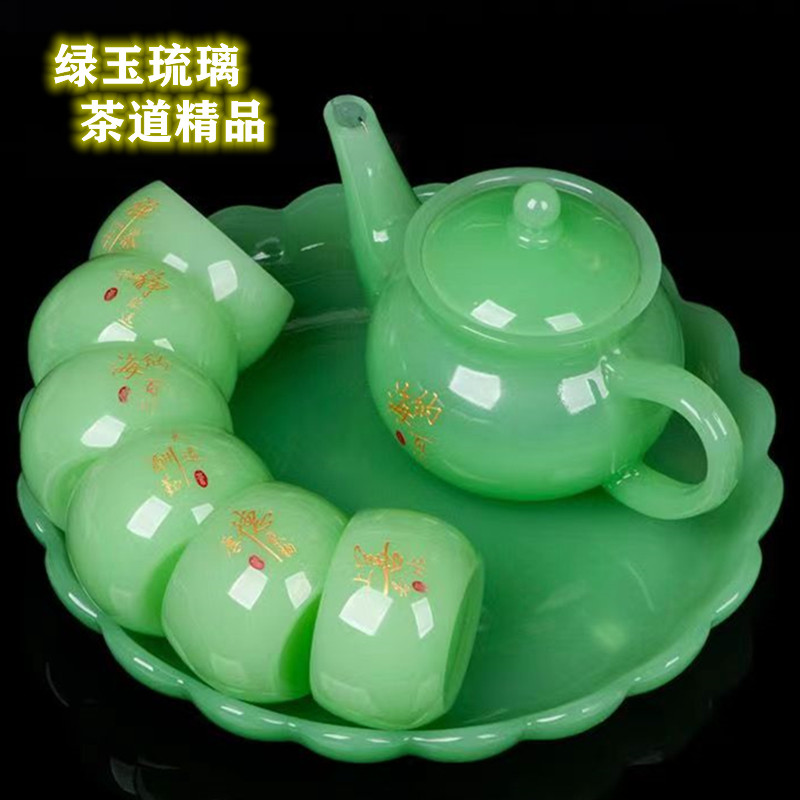 琉璃绿玉瓷套装高档手工家用茶壶茶盘刻字羊脂功夫茶具送礼盒整套