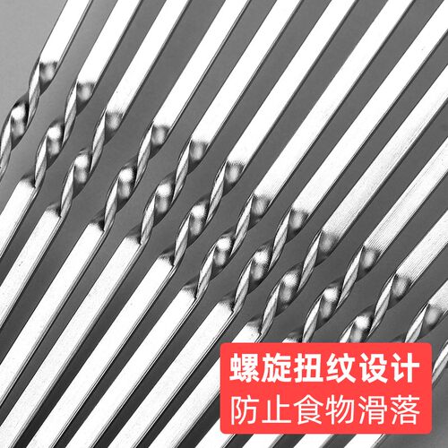 不锈钢烧烤签子304扁签35cm加厚家用羊肉串铁签烤肉烤串钢签工具