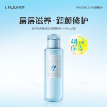 初律玻尿酸原B5润颜精粹水补水保湿爽肤水清爽水润抗皱紧致湿敷水