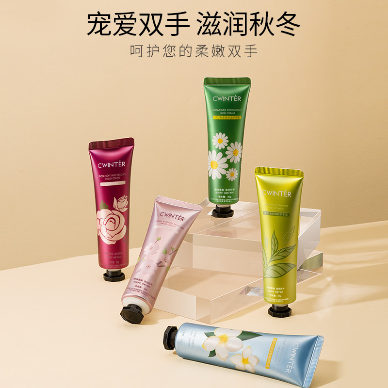 植萃香氛护手霜组合滋润保湿补水防干裂细致弹润肌肤清爽不油腻