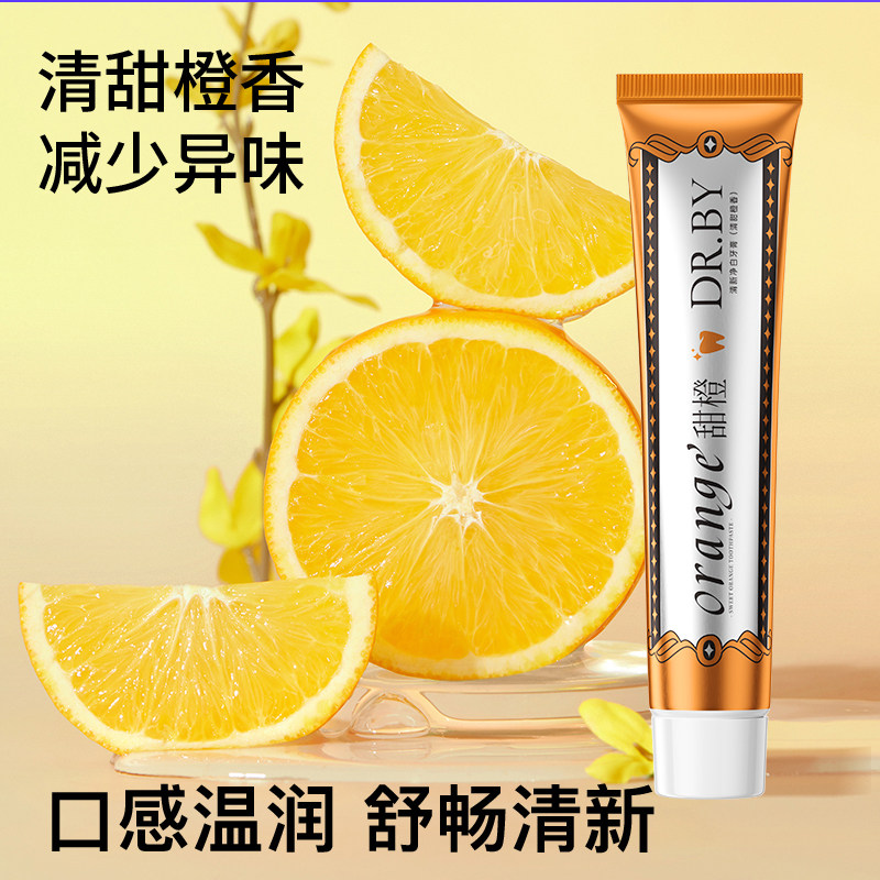 DR.BY烟酰胺抗糖净澈牙膏清甜香橙味