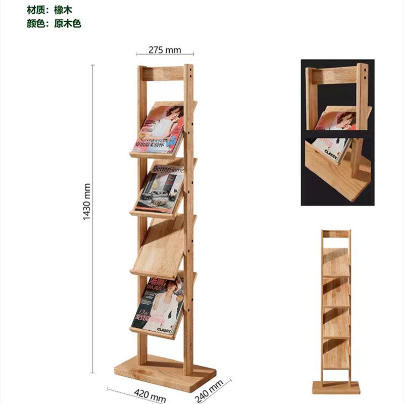 橡木全实木水牌立牌展示牌迎宾牌画报架指示牌单双面海报架