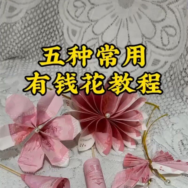 金属扎带扎线铁丝做花束有钱花扎丝珠子有钱花制作材料蝴蝶触角