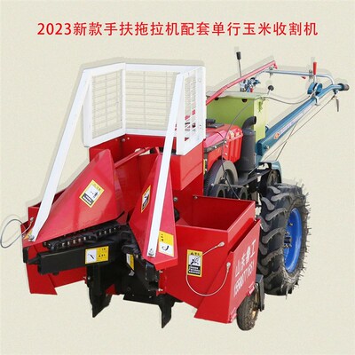 小型单行玉米收割机 手扶拖拉机配套双粮仓2023新款苞米收获机