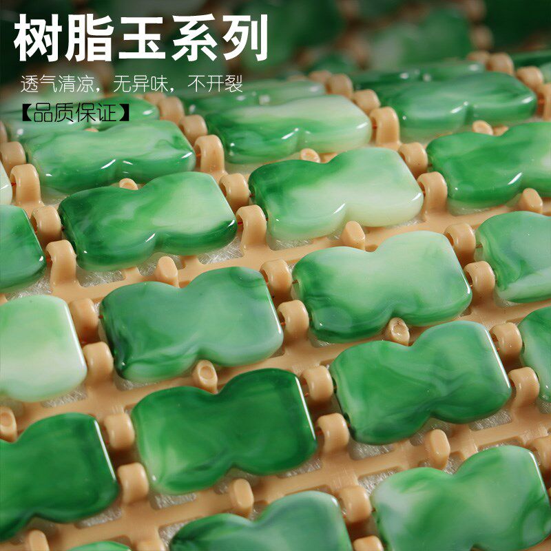树脂玉石汽车坐垫夏季凉席单片车载座垫车垫通用透气按摩座椅凉垫