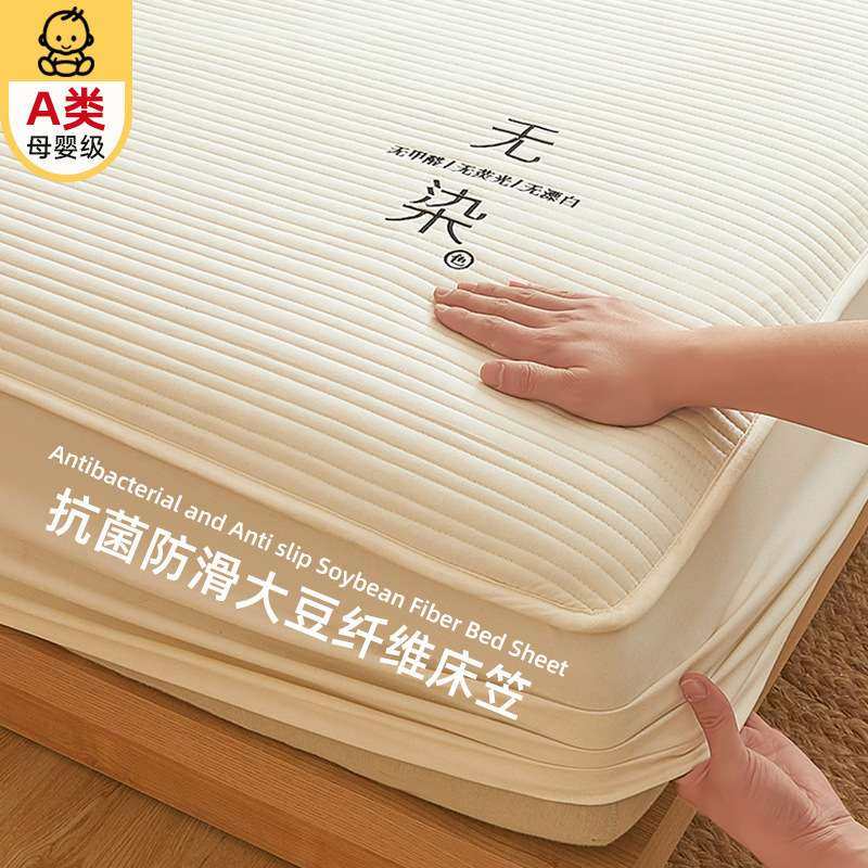 棉床保护A垫床单罩夹罩新款床罩防滑2024类笠加厚套席梦思床防尘,3C数码配件,其它配件,淘宝优惠券,粉丝福利购,淘宝优惠卷