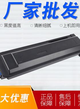 适用夏普MX-560CT粉盒B5621R B4621R 3658 4658 M5658N复印机墨盒