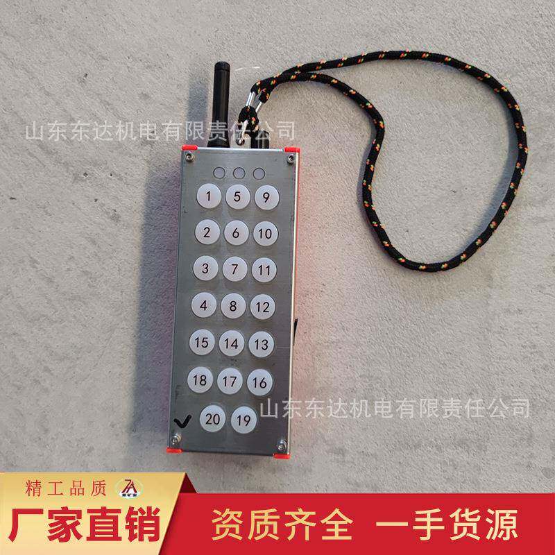 源头厂家矿用遥控发送器 矿用防爆FYF35本安型遥控发射器