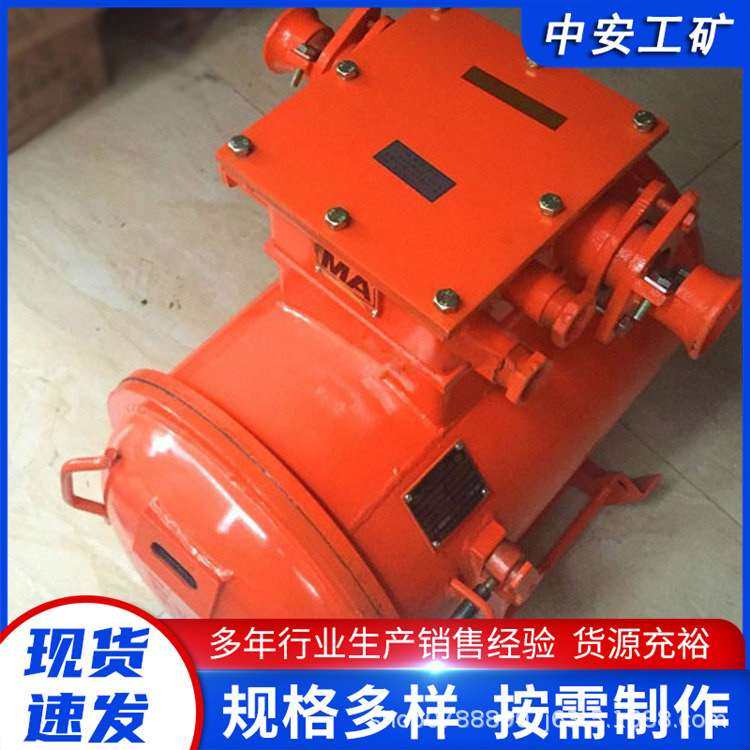 照明信号综合保护装置 性能稳定 矿用隔爆型照明信号综合保护装置,3C数码配件,其它配件,淘宝优惠券,粉丝福利购,淘宝优惠卷