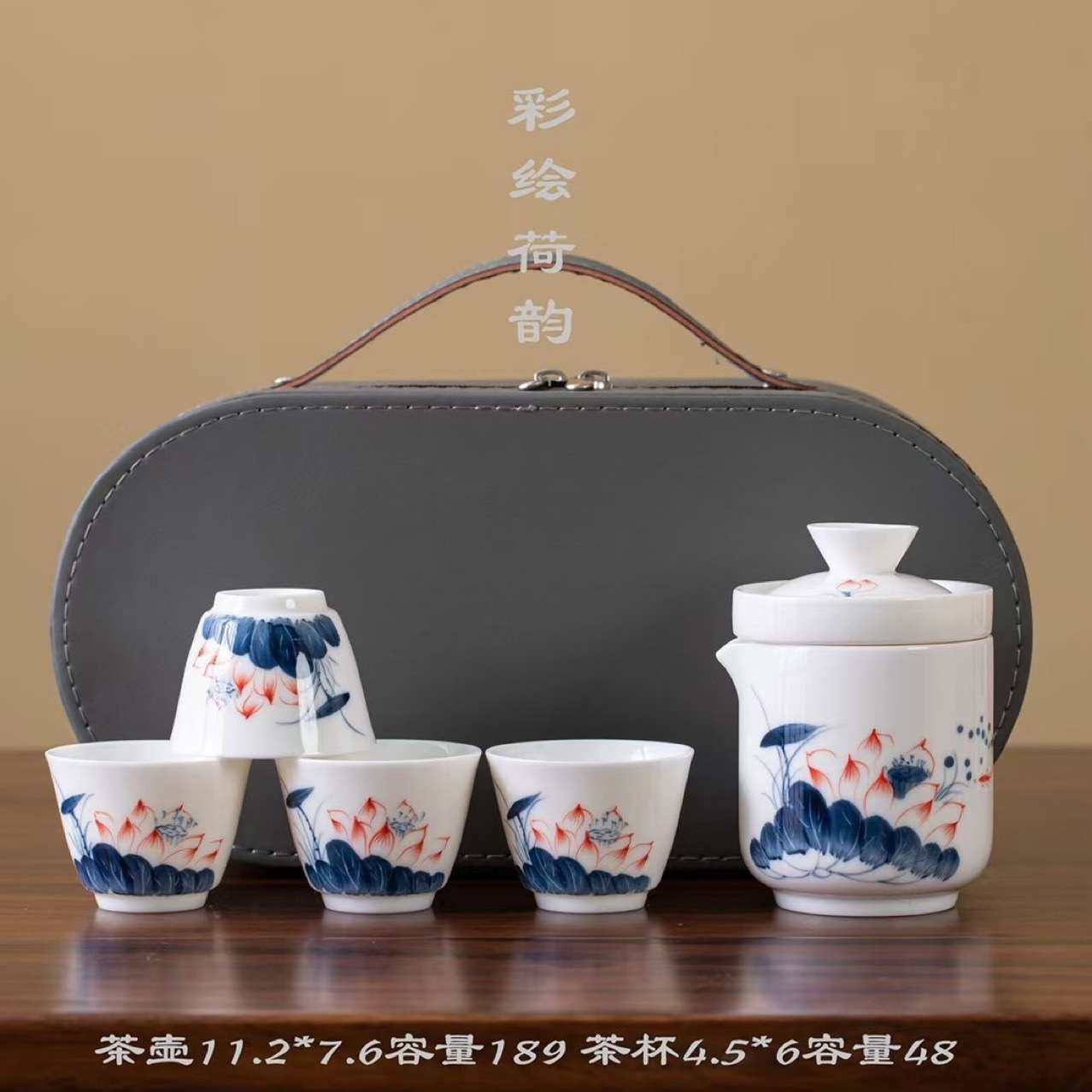 手绘荷花旅行茶具套装户外露营便携式快客杯一壶一杯陶瓷泡茶装备,3C数码配件,其它配件,淘宝优惠券,粉丝福利购,淘宝优惠卷