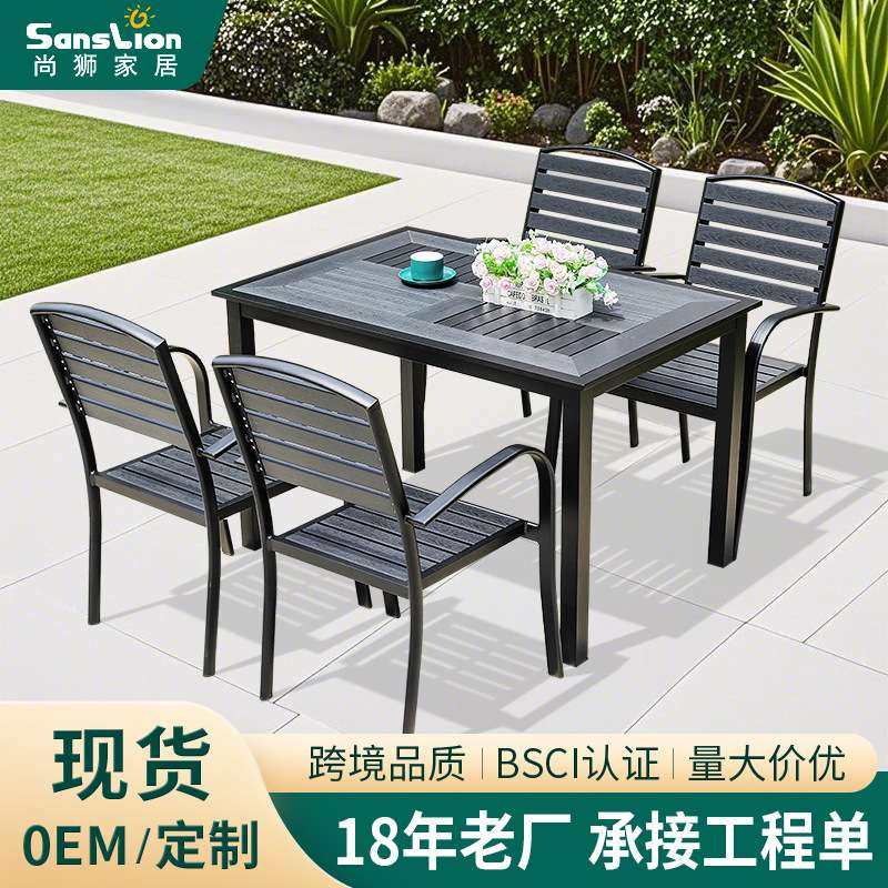 户外桌椅庭院阳台露天桌椅组合桌子休闲露营塑木室外奶茶店餐桌椅,3C数码配件,其它配件,淘宝优惠券,粉丝福利购,淘宝优惠卷