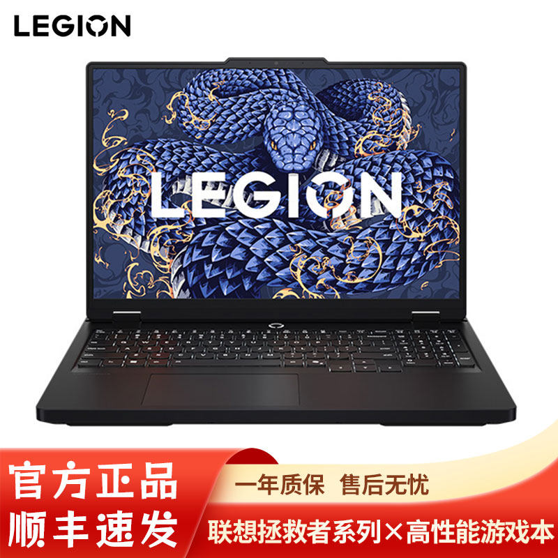 Lenovo/联想 拯救者 Y7000P/R7000P满血5060游戏笔记本电脑