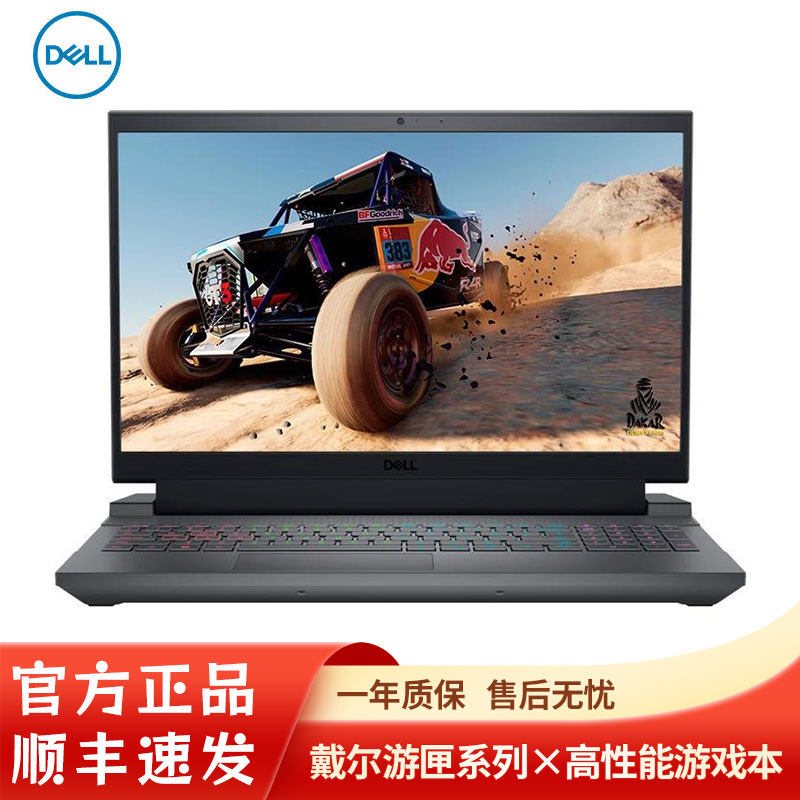 Dell/戴尔 游匣 G15-5530/5520 G16游戏笔记
