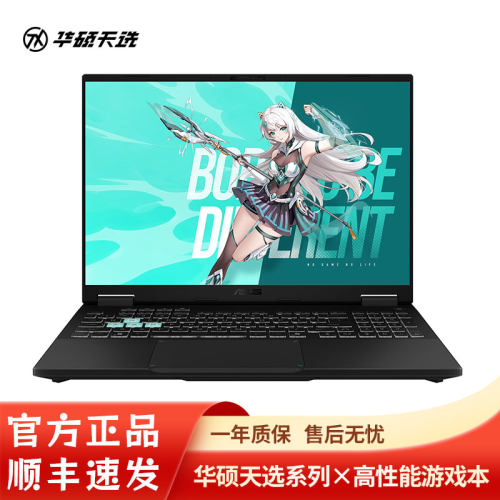 Asus/华硕 天选 天选7 Pro/6Pro新款5070高端游戏笔记本电脑