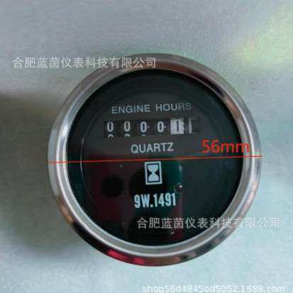 蓝茵LY-1491 计时器AC/DC12-36V装载机挖掘机推土机工程机械专用