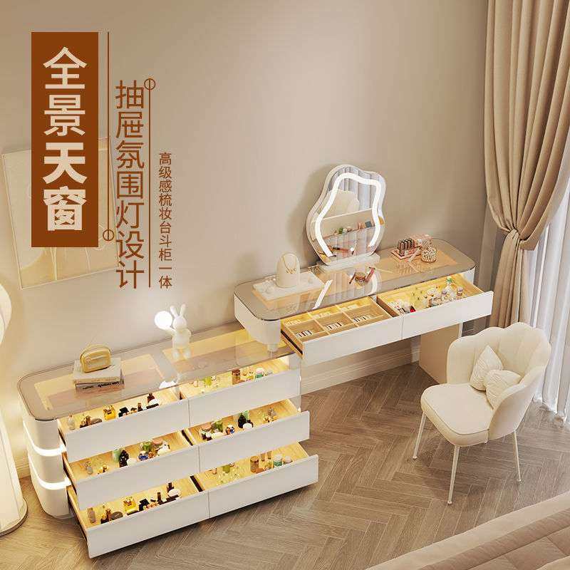 奶油风抽屉氛围灯梳妆台收纳柜一体轻奢现代简约伸缩化妆桌透明桌,3C数码配件,其它配件,淘宝优惠券,粉丝福利购,淘宝优惠卷
