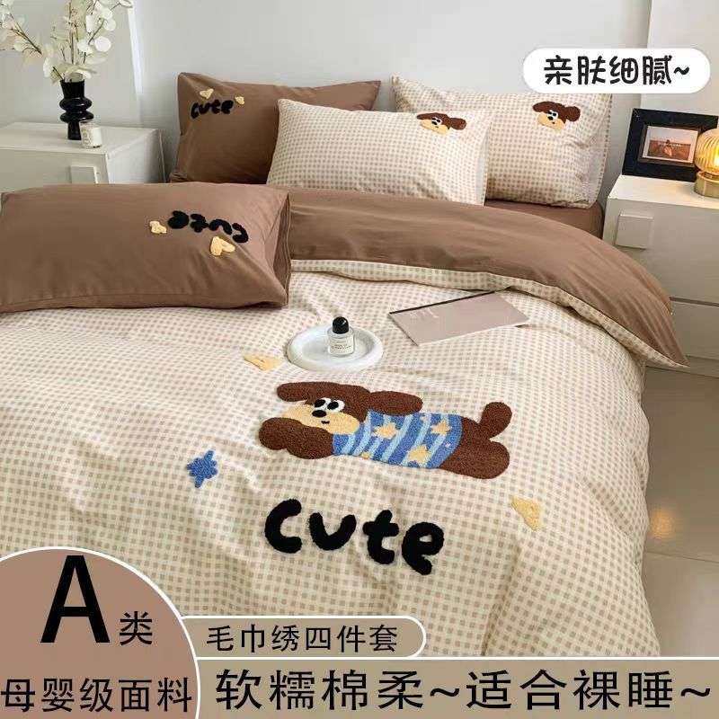 全棉纯棉加厚磨毛毛巾绣被套亲肤保暖透气家用双人简约舒适四件套