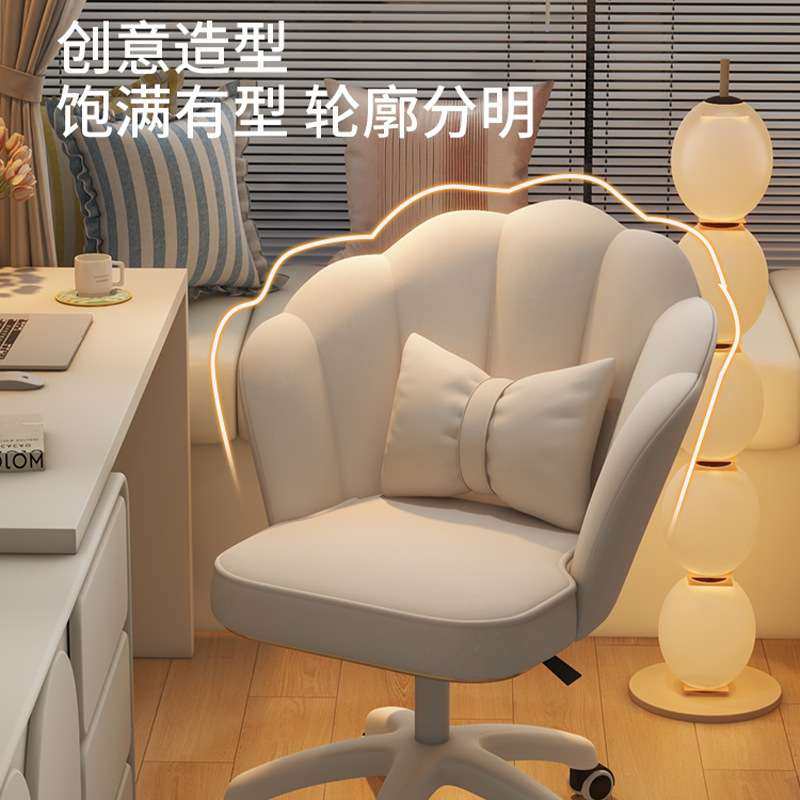 椅子家用化妆椅女生卧室梳妆台美甲花瓣椅学生宿舍靠背书桌电脑椅,3C数码配件,其它配件,淘宝优惠券,粉丝福利购,淘宝优惠卷