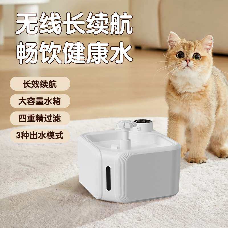 无线宠物饮水机滤芯猫饮水猫咪狗狗自动感应设备宠物智能饮水机,3C数码配件,其它配件,淘宝优惠券,粉丝福利购,淘宝优惠卷
