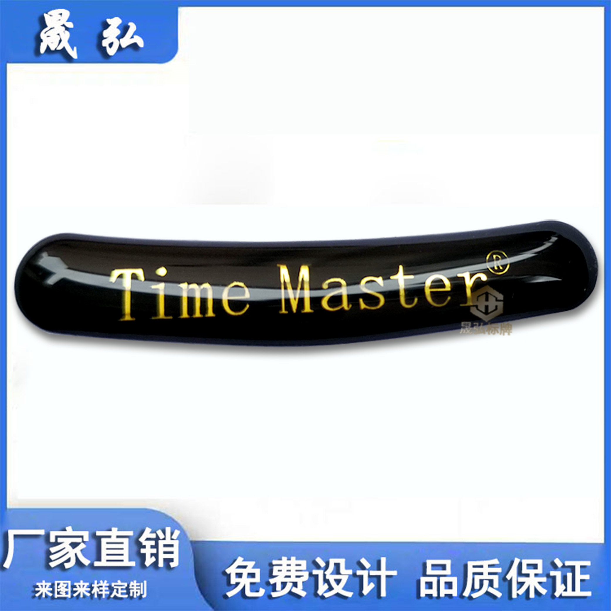 厂家定制美容仪水晶滴胶标签滑囊树脂彩印滴塑贴纸滴胶标签