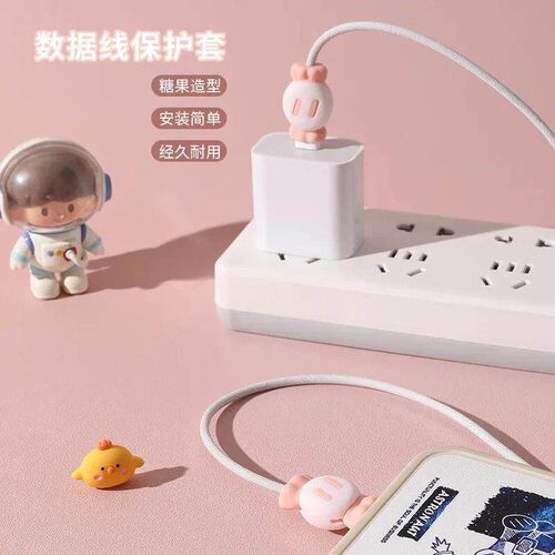 Cute Cartoon Soft Rubber Cable Protector and Organizer, Univ