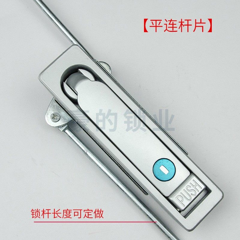 配电箱按压式把手锁电器柜天地连杆锁开关控制柜上下拉杆锁通用型,基础建材,特殊用锁,淘宝优惠券,粉丝福利购,淘宝优惠卷
