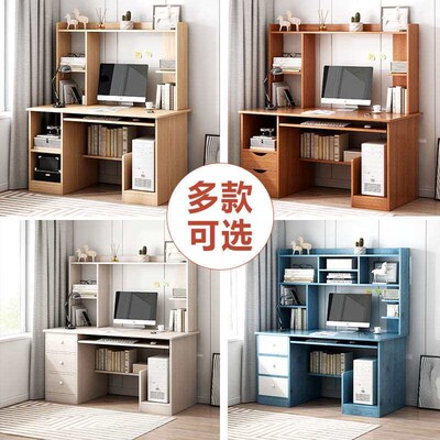 Desktop Computer Desk Desk Bookshelf Integrated Simple Offic