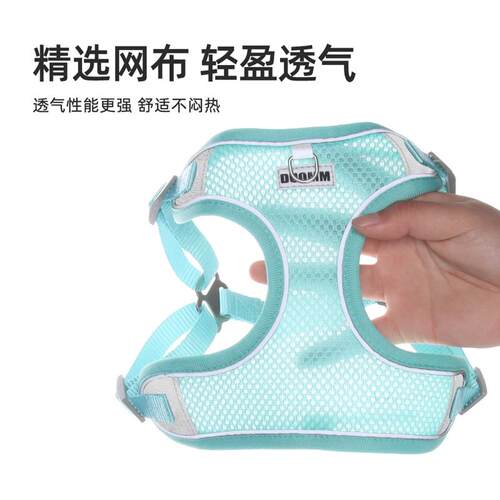 Pet Chest Harness Vest-type Dog Harness Quick-drying Dog Rop