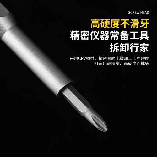 Magnetic Screwdriver Set 24 In 1 Kit Bits Precision Electron