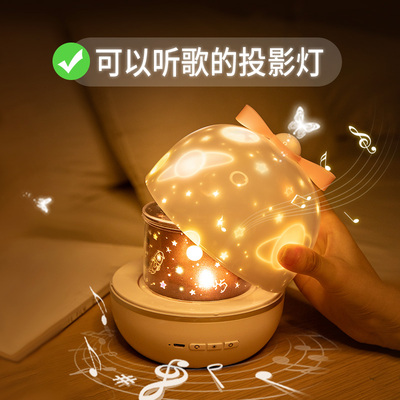 birthday gift night light star projection lamp girl bedroom