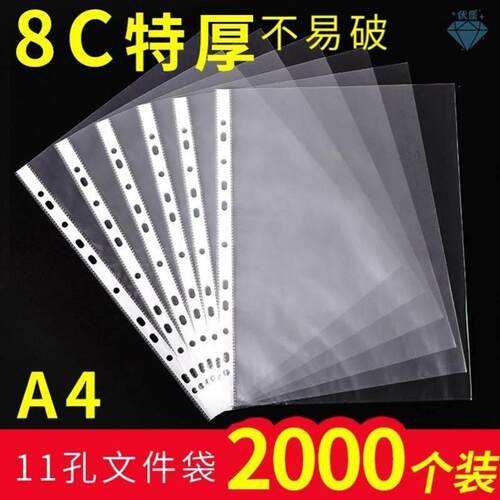 binder paper 3hole folder a4binder活页文件夹 2hole ring file