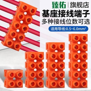 H19快速接线端子座2 位端子排接线柱电线铜对接