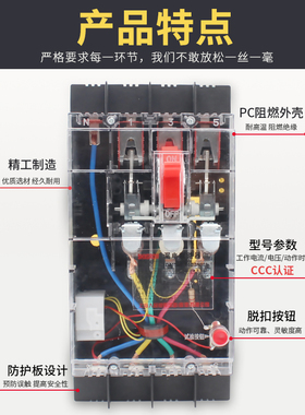 DZ15LE-100/90漏电保护器工地用三相四线塑壳漏电断路器开关