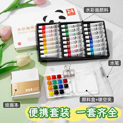 Watercolor paints, acrylic box, color mixing small drawing