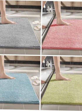 Bath Bathroom Floor Shower Rug Mat guard carpet 浴室地垫