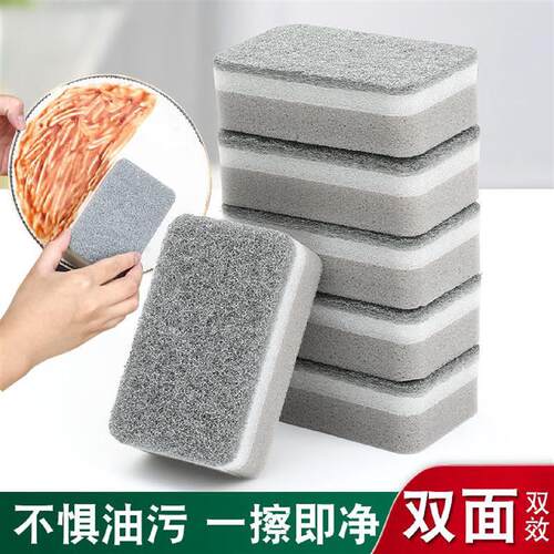 Wholesale dualsided kitchen sponges perfect for dishwashin