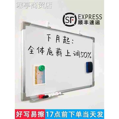 Magnetic whiteboard Office/home teaching White Board Double