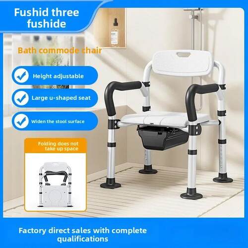 Elderly toilet toilet chair Household folding bath chair Pre