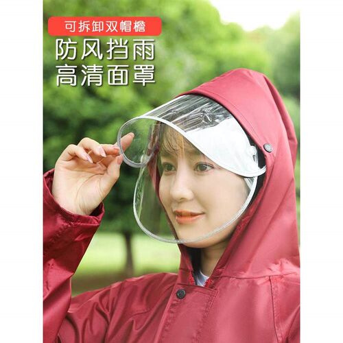 Long raincoat for men and women Single fashionable one-piece