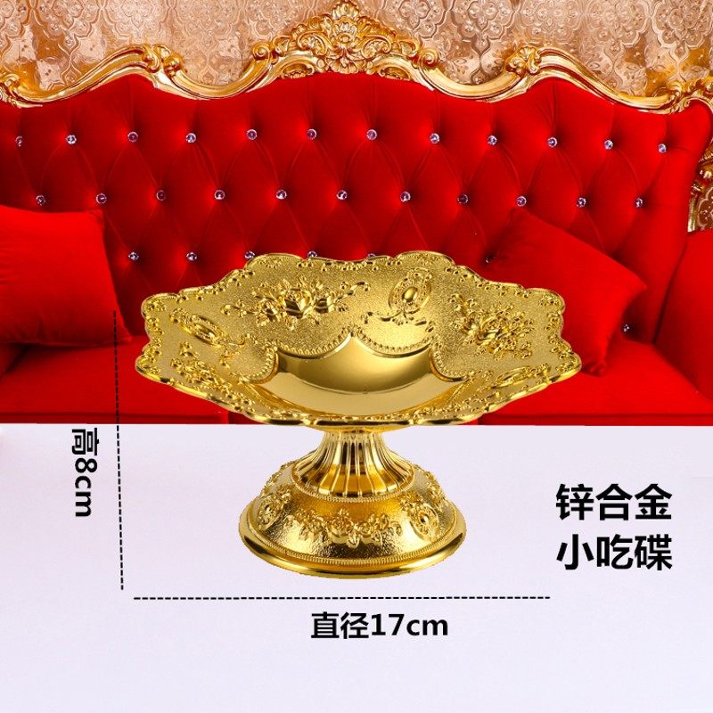 欧式水果盘大号 合金奢华ktv酒吧小吃碟拼盘客厅茶几装饰干果盘,家居饰品,果盘/果篓,淘宝优惠券,粉丝福利购,淘宝优惠卷