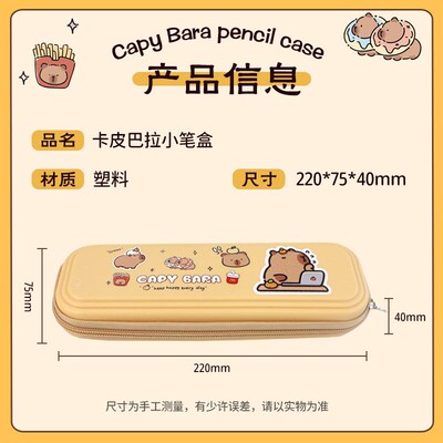 Pen bag, pencil case, elementary school stationery bag