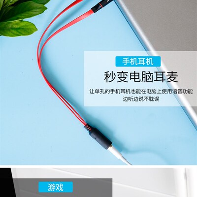 3.5mm Jack Stereo Earphone Audio Cable Phone Computer Mic Y