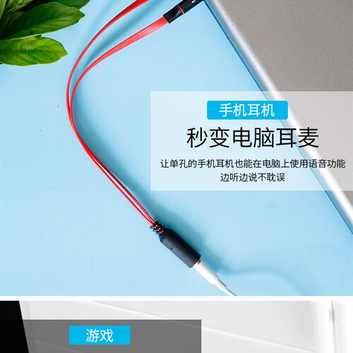 3.5mm Jack Stereo Earphone Audio Cable Phone Computer Mic Y