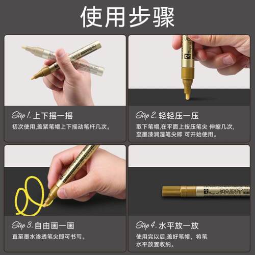 acrylic marker white high gloss pen hand-painted waterproof