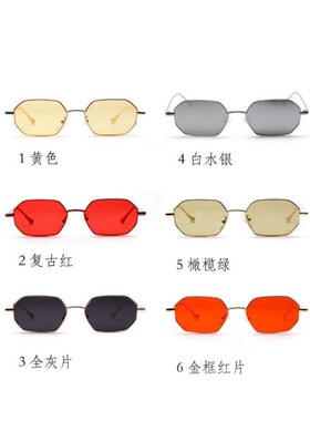 2023 Retro Sunglasses Women Classic polygon Sun Glasses Men