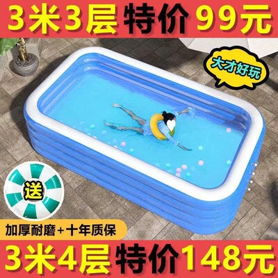 Swmmng Pool Chldrens nflatale Household ndoor ay ath Pool T
